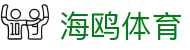 海鸥体育 - 海鸥体育官方网站 - 安全娱乐导航